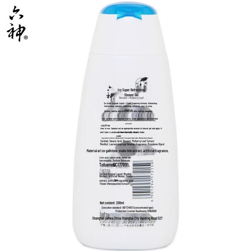 Liùshén Icy Cool & Erfrischendes Duschgel