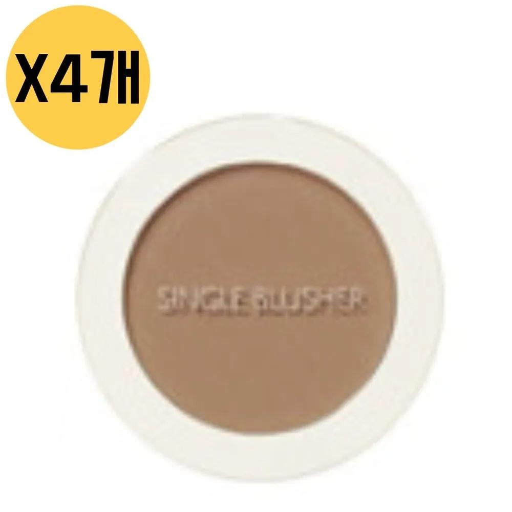 The Saem Одиночные румяна BR03 Cloudy Brown Shading x 4
