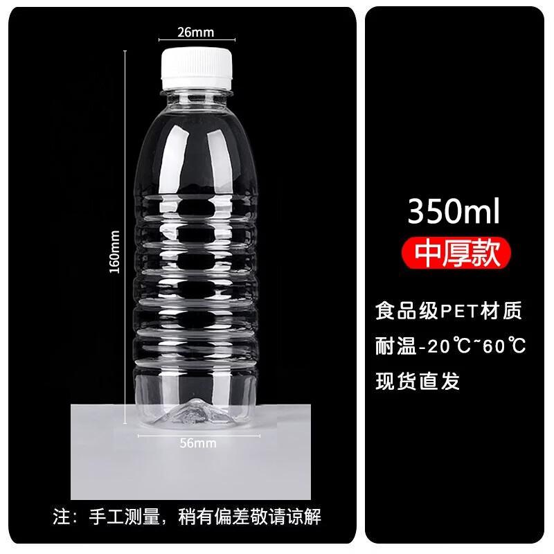 Food Grade Plastic Water Bottles with Lids