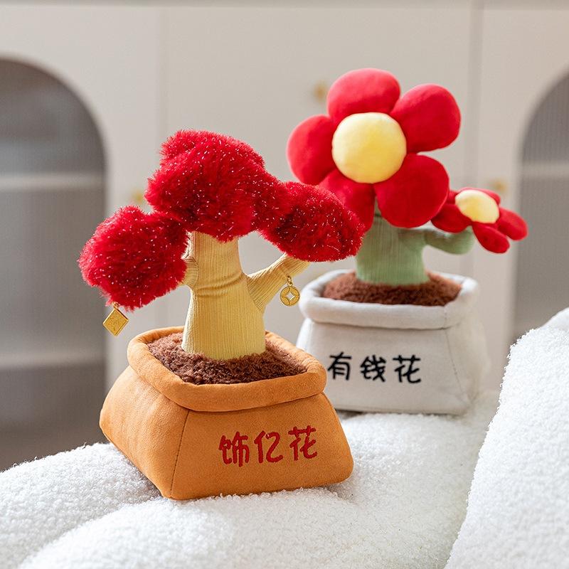 Fun Potted Plant Doll Fortune Tree Simulation Plush Toy Office Desktop Decoration Green Plant Small Ornament Creativity
