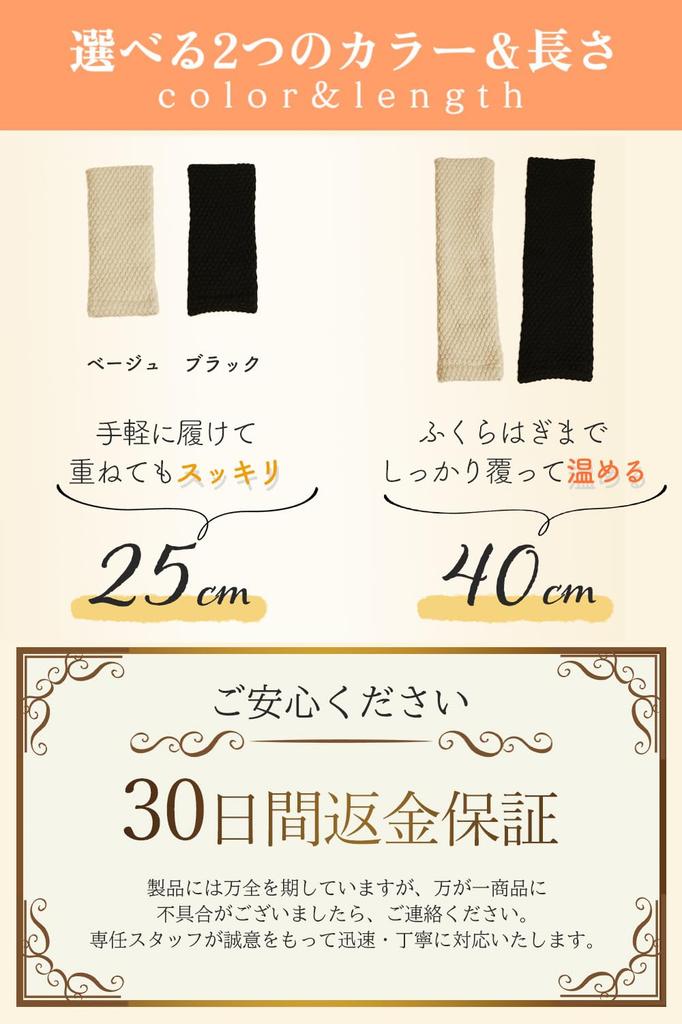 Fortulux Șosete lungi din mătase pentru picioare Strat Protecție Împotriva Frigului Bumbac Lung Iarnă Protecție Aer Condiționat Femei [Căldură Aer] 25cm/40cm (Bej 25cm)