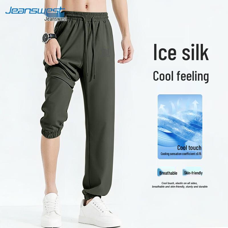 Jeanswest Men's Ice Silk Loose-Fit Jogger Pants