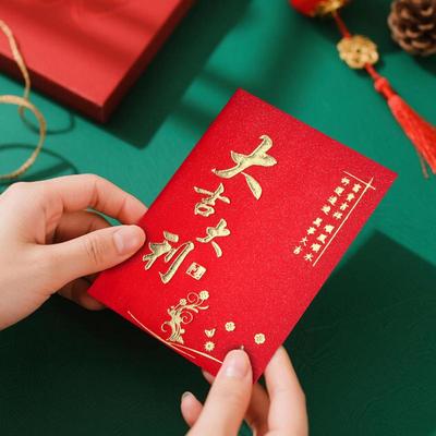 2026 Neujahr Kreativer Festlicher Roter Umschlag: Glücksbringende Heißfolien-Lai-See für das Chinesische Neujahr