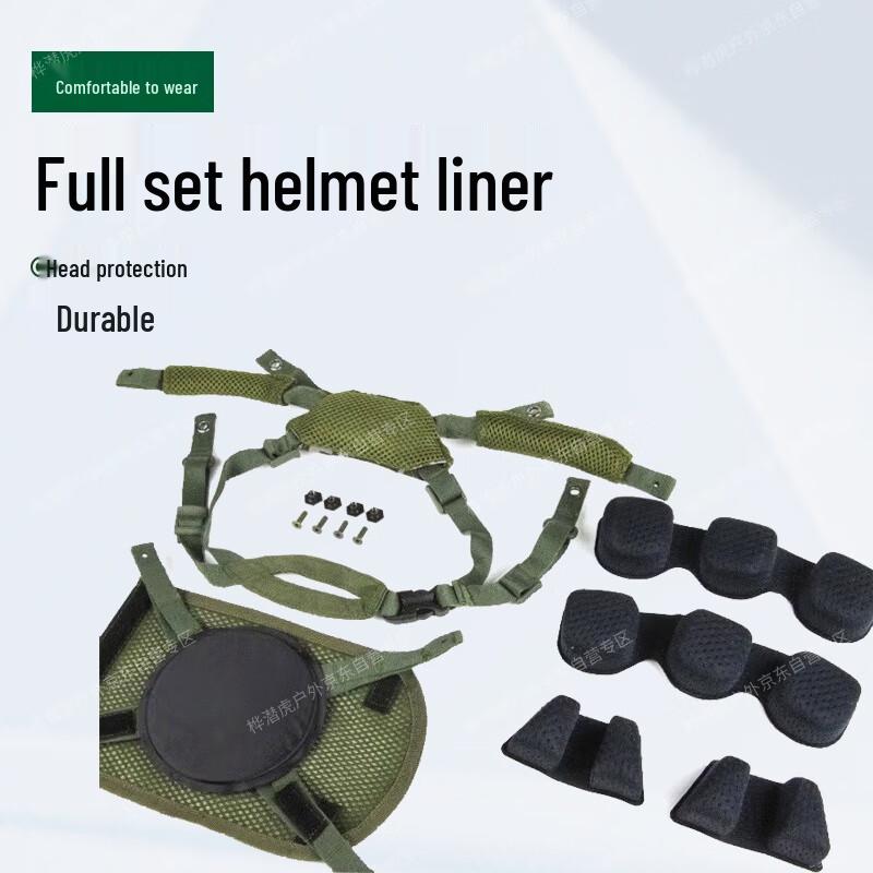 Huashian Tiger Kevlar Military Helmet Liner Set