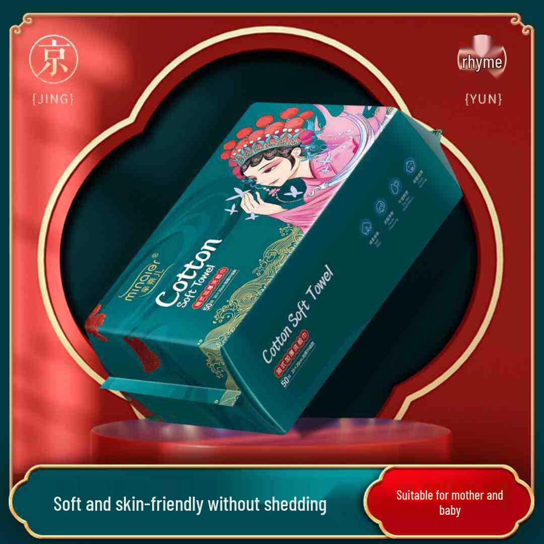 Mi Nai Er Thickened Disposable Face Wash Towels for Baby & Beauty Salon 20x20 cm
