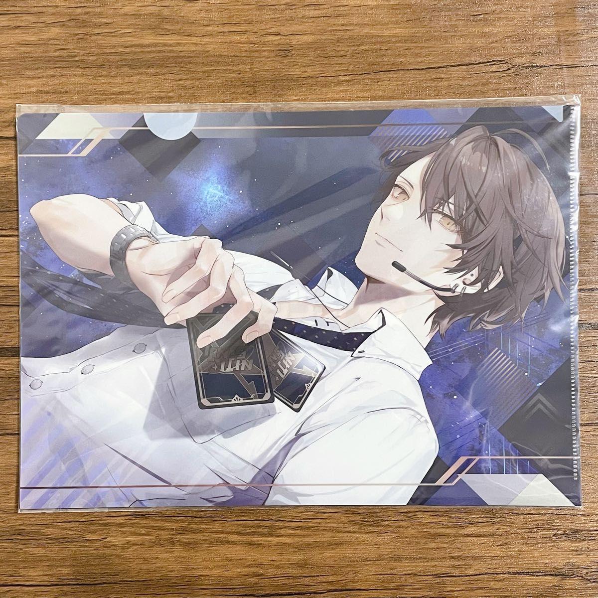 Used Nijisanji Kagami Hayato Clear File (Rubber Mat Bonus)