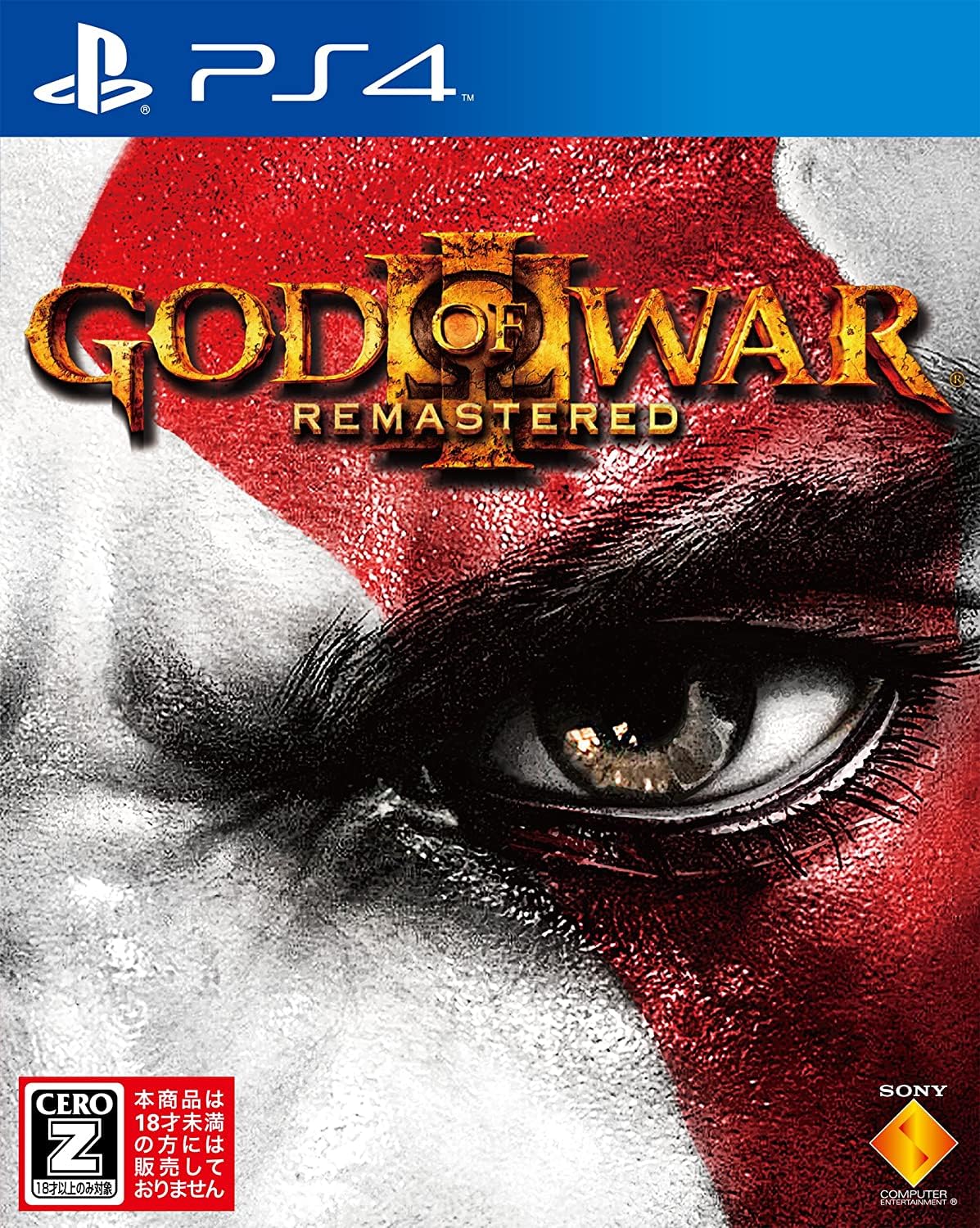 

GOD OF WAR III Remastered рейтинг [PS4] [CERO «Z»]