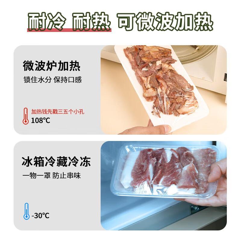 Miaojie Commercial Food Grade PE Cling Film