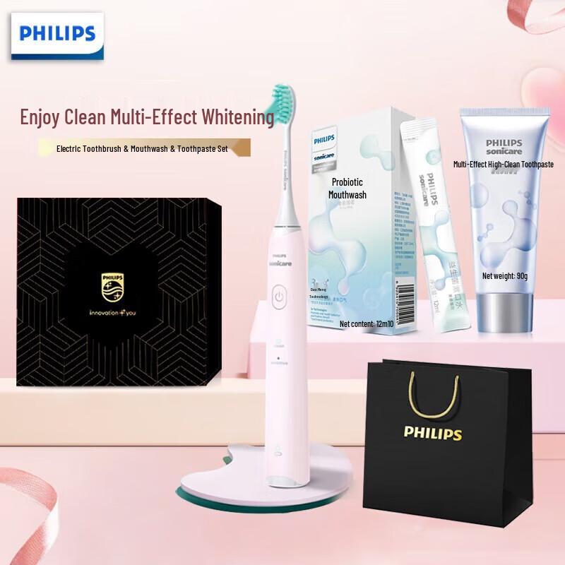 Philips JGYC-2 Sonic Electric Toothbrush Set CN Plug (adapter Included)
