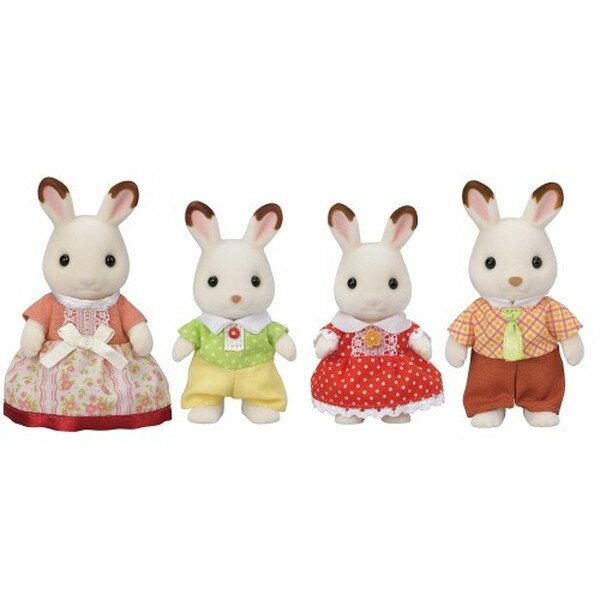 Sylvanian Families FS-46 Chocolate Rabbit Family Toy Children Girls Doll Play 3 Years -Special Order-No CancellationNot Available Delivery Hokkaido