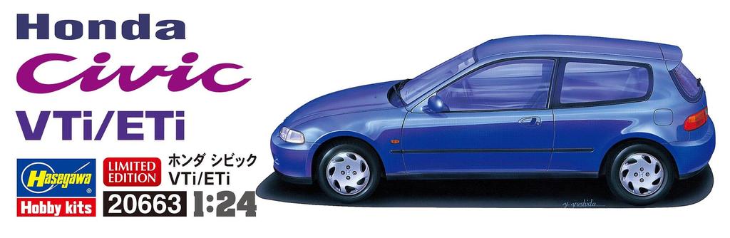 Hasegawa Honda Civic Plastic Model Kit 20663 1/24 VTi/ETi