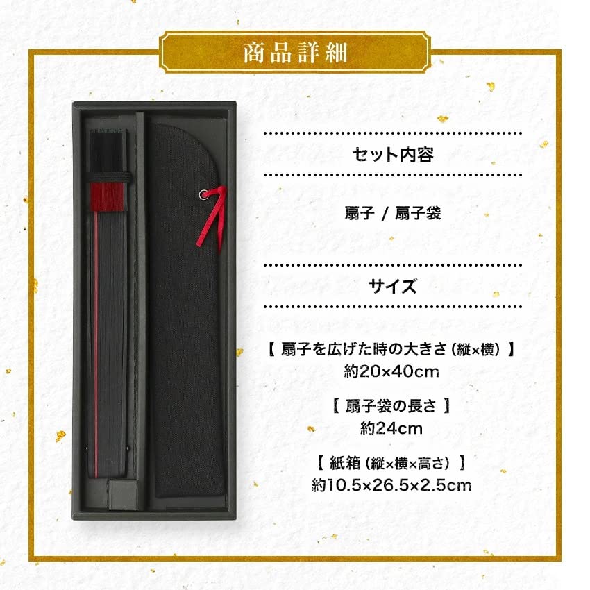 Fächer-Set mit doppeltem roten [Osaka Choseido] Fächer, Herren, modisch, Business, Tasche, Halter, Taschentuch,