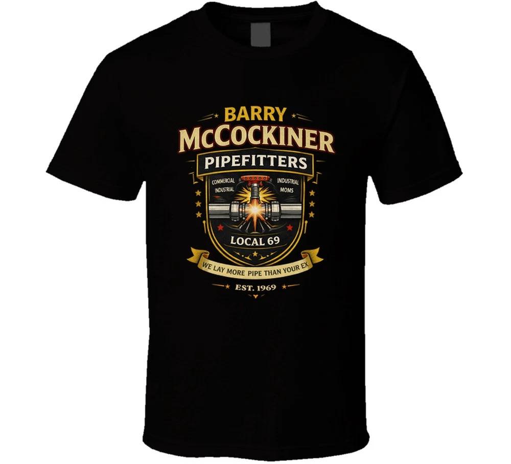 Barry Mccockiner Pipefitters We Lay More Pipe Than Your Ex T Shirt S