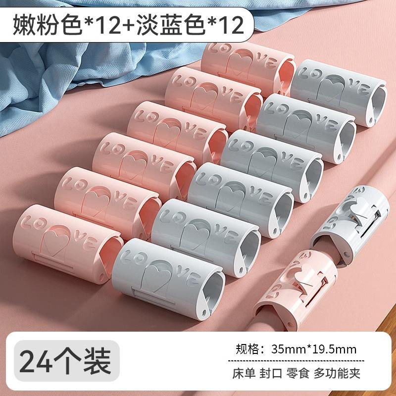 

Фиксатор одеяла Противоскользящий крепеж для простыни/постельного белья для матраса Противоскользящая подкладка для предотвращения смещения одеяла