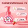 Blue Moon Strawberry Kids Foaming Hand Wash