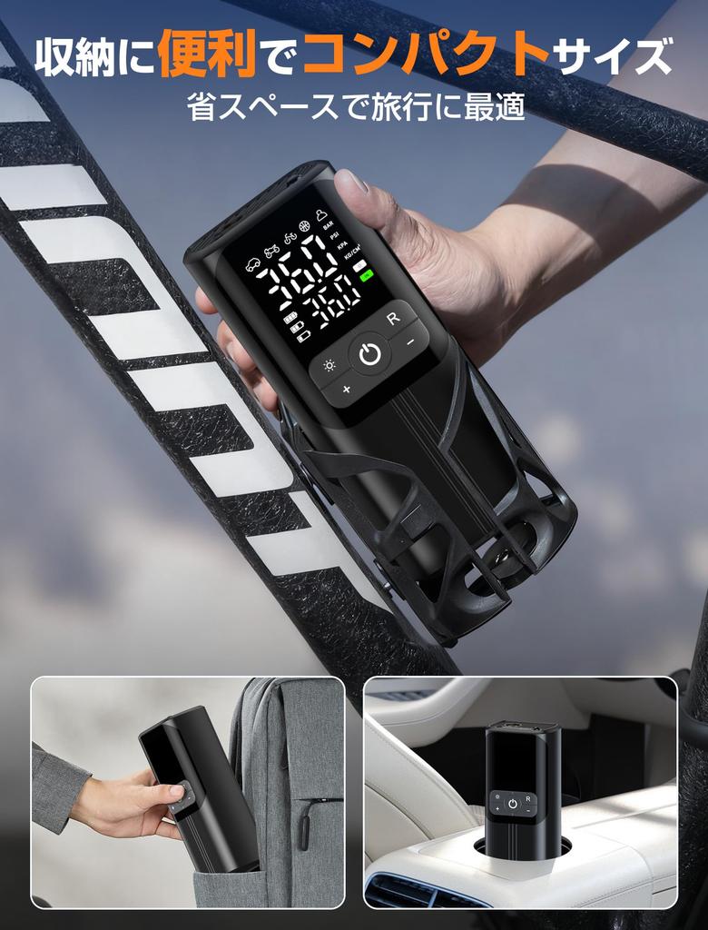 Elektrische Fahrradpumpe Modell Schnell Kabellos für und Maximaldruck 150 Schnell Automatisch Kompatibel mit und Amerikanisch Lagerung und Japanisch Anleitung