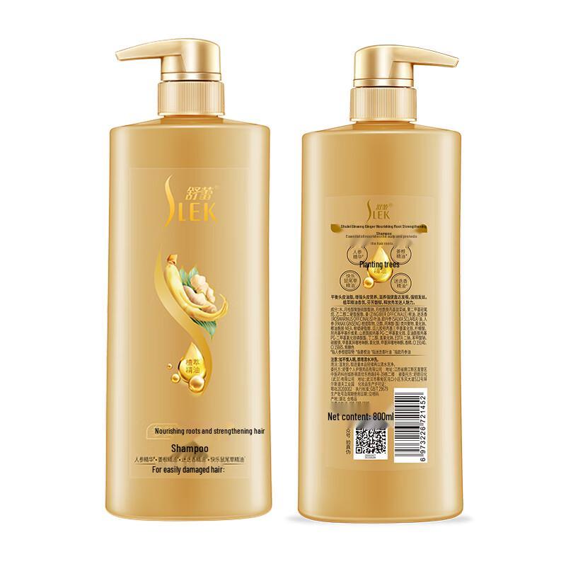 Suley Ginseng Ginger Nourishing Shampoo