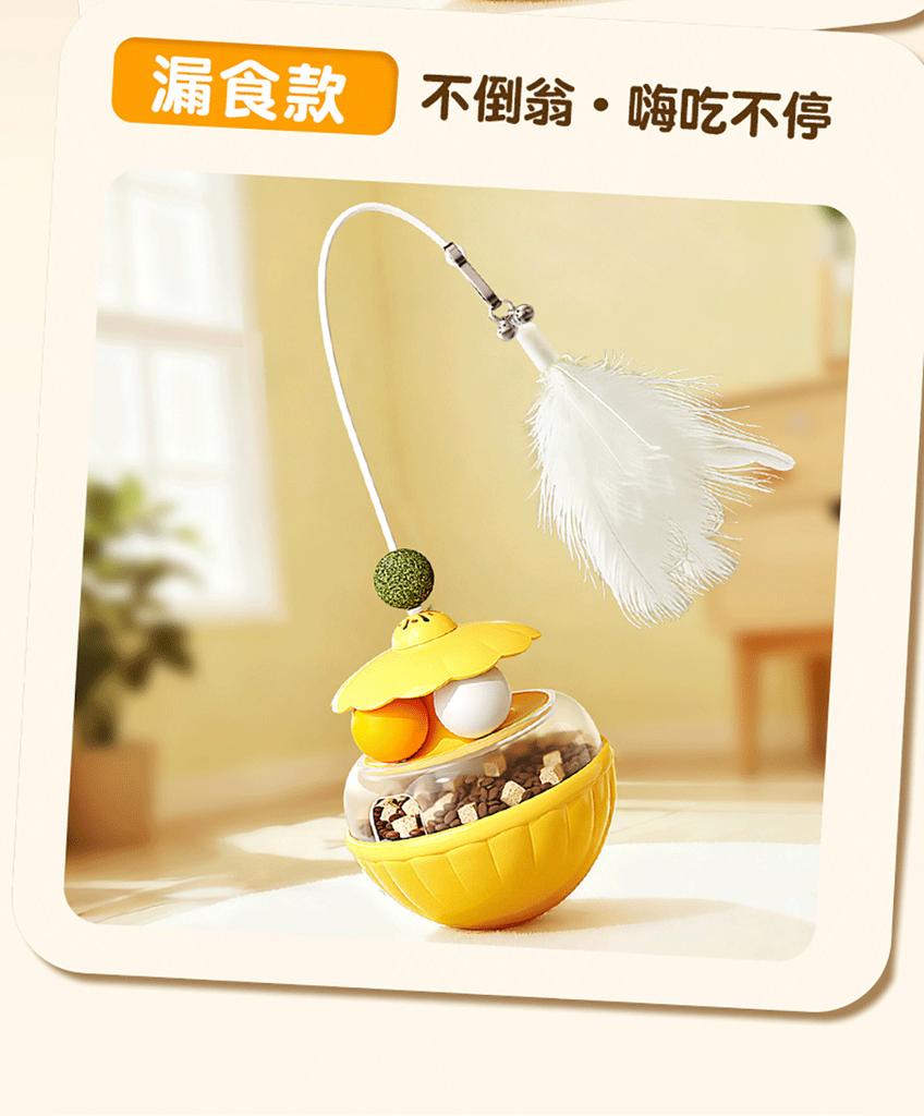 Multifunctional Tumbler Cat Toy Feather Bell Catnip Ball Self Entertaining Kitten Toy