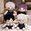 Love & Space Cotton Doll: Qi Yu Shen Xinghui Li Shen Qin Che Plush Pillow