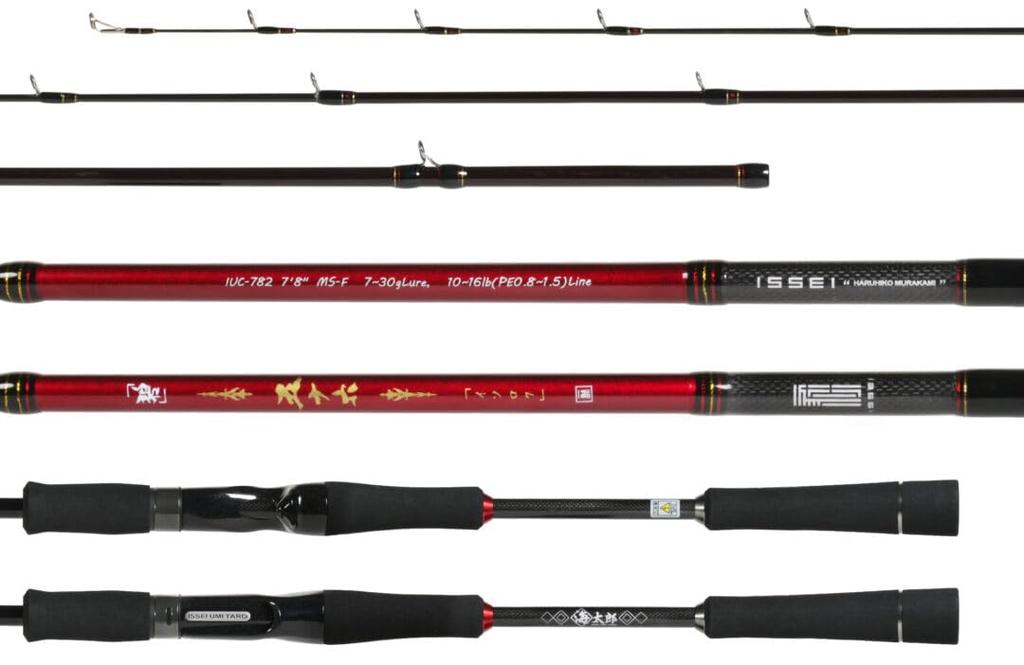 Issei Umitaro Umitaro 56 "Blue" IUC-782MS-F