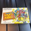 Used Torneko's Great Adventure 2 Advance: The Mysterious Dungeon GBA