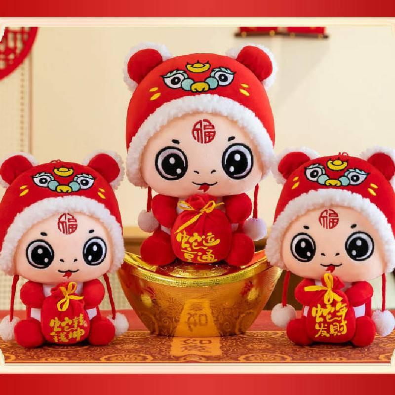 Cute And Cozy Plush Snake Toy Ideal For Year Of The Snake Celebrations And Gifts