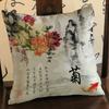 Chinese Poem With plum, orchid, bamboo and chrysanthemum Print Cushion Reading Room Decoration Classic Literature Throw Pillows
