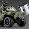 1/20 Alloy Military Explosion Proof Car Model Diecasts Metal Off-road Vehicles Tank Armored Car Model Sound Light Kids Toys Gift