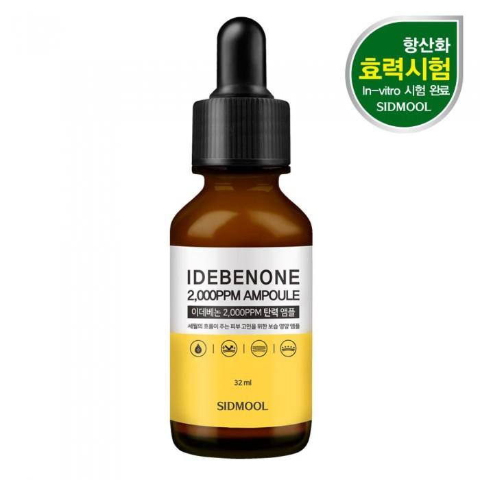 

Idebenone Elasticity Ampoule 32ml