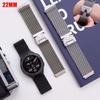 22mm Metall-Fallschirmschnallenarmband für Huawei Watch GT5 5Pro GT4 3 2e 46mm Edelstahlarmband für Samsung Galaxy 20mm Band