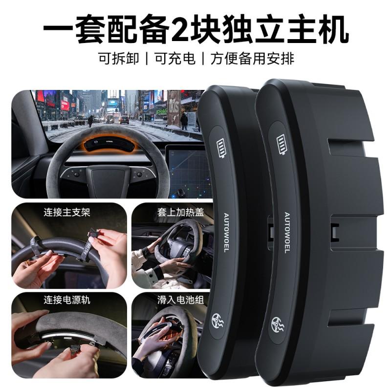Universal Heated Steering Wheel Cover Car Winter Use Soft Suede Fleece O Shape D 38cm Diameter