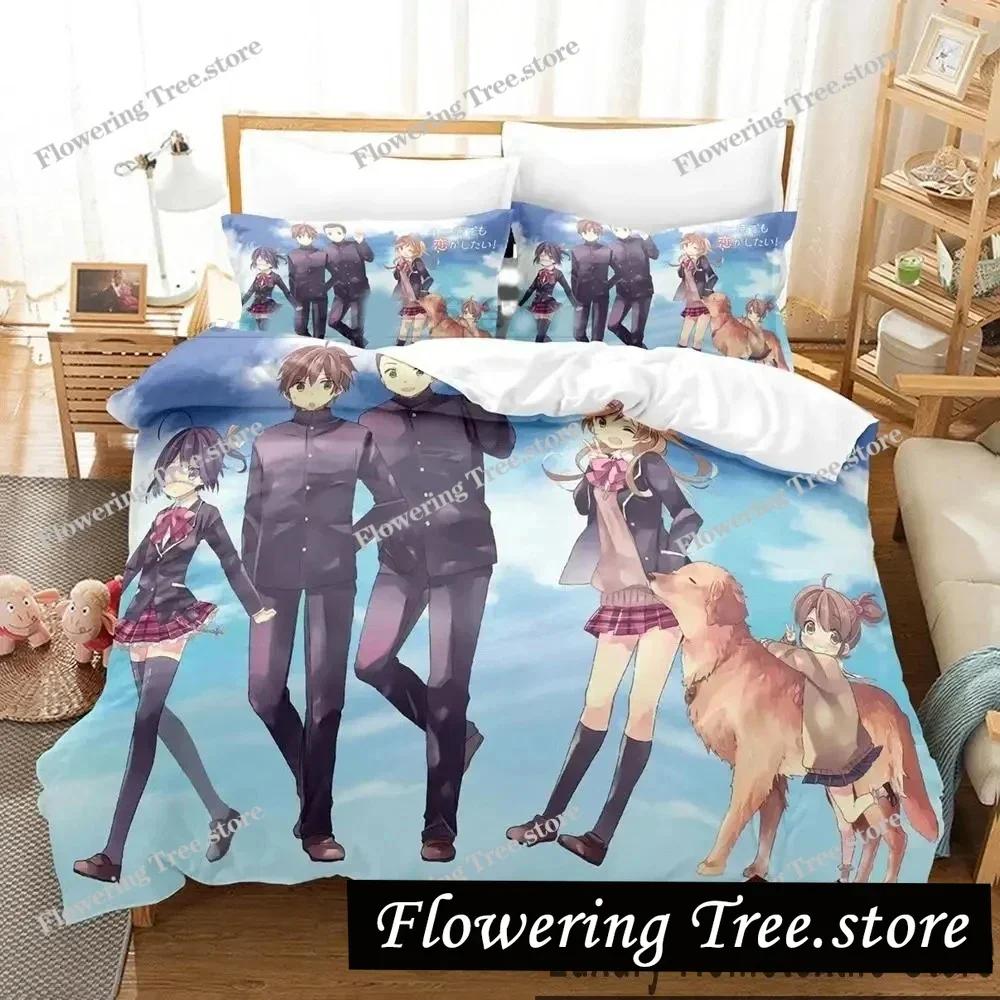 Anime Love, Chunibyo & Other Delusions Bedding Set Boys Girls Twin Queen King Size Duvet Cover Pillowcase Bed boys Adult