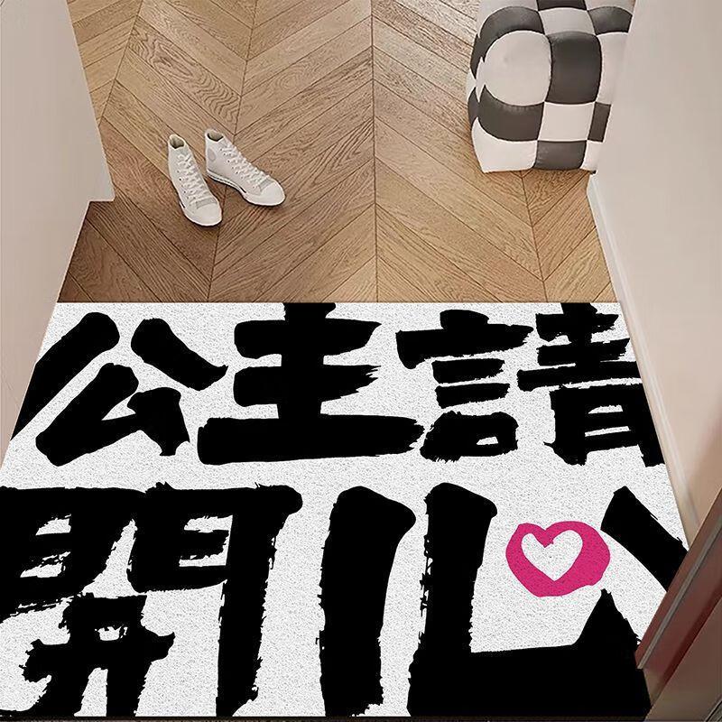 Princess Please Be Happy Coil Door Mat