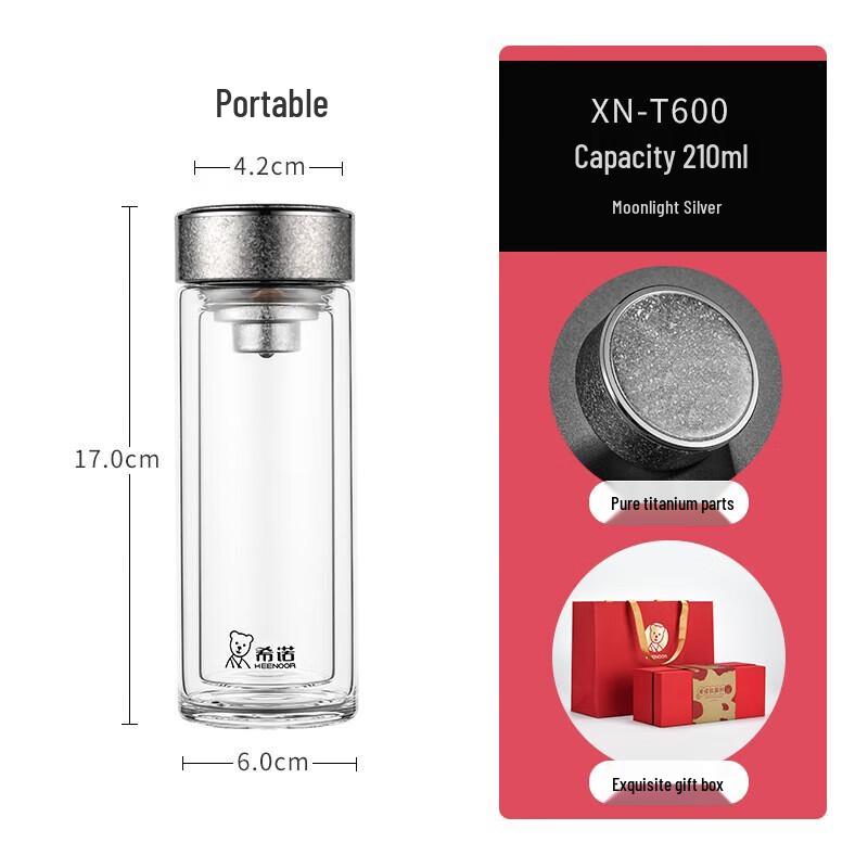 Xinuo High-End Antimicrobial Glass Tea Cup with Titanium Infuser