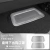 For Xiaomi YU7 Refresh Hood Vent Anti-Block Protective Shield Engine Cover Air Inlet Protector Car Interior Exterior Accessories