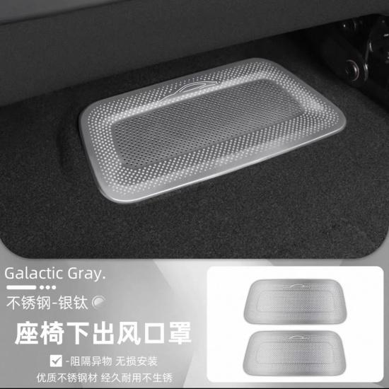 For Xiaomi YU7 Refresh Hood Vent Anti-Block Protective Shield Engine Cover Air Inlet Protector Car Interior Exterior Accessories