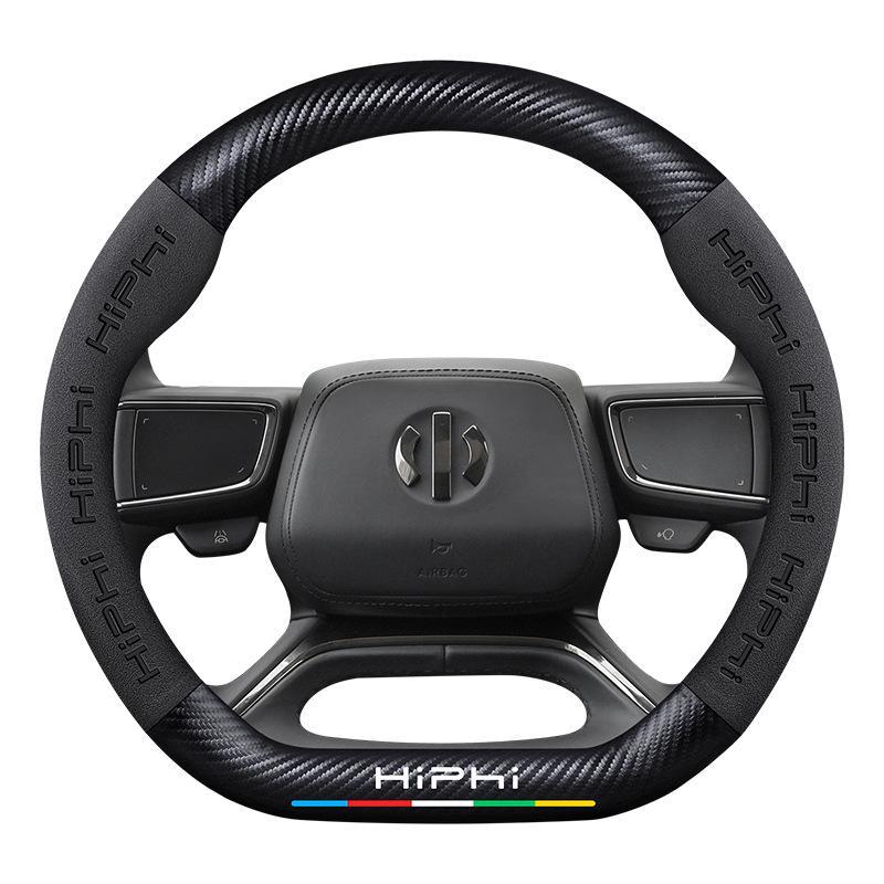 HiPhi Series Nubuck 3D Embossed Steering Wheel Cover