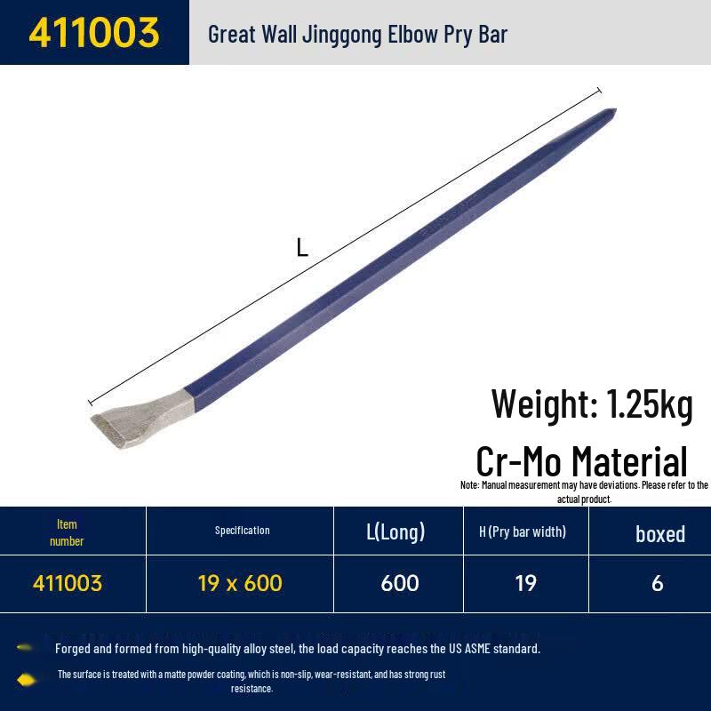 Great Wall Precision Bent Pry Bar
