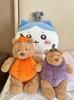 Graduation Limited Collection Plush Doll Barcelona Bear Narcissus Flower Soothing Fragrant Bonnie Zhizhen Series Bonnie Rabbit