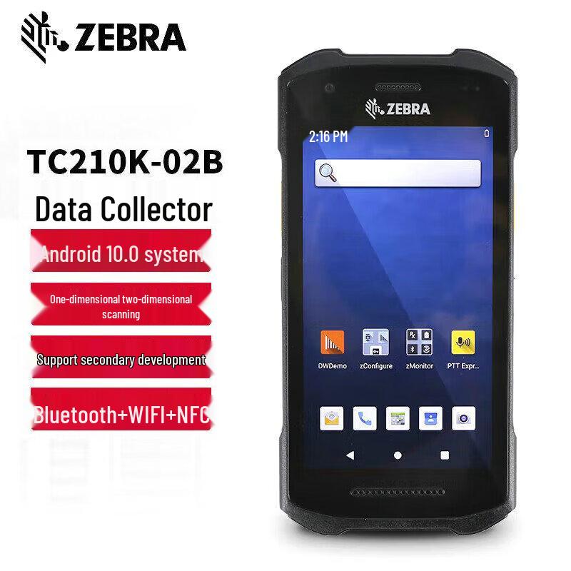 Zebra TC21/TC26 Handheld Data Collector PDA