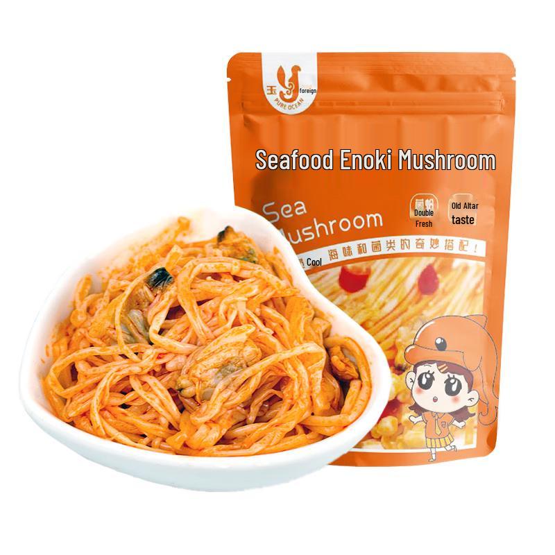 Yuyang Ready-to-Eat Seafood & XO Sauce Collection