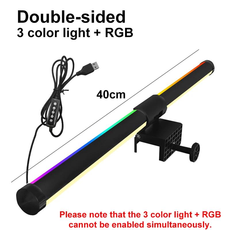 LED Screen Hanging Lamp PC Display Light Bar USB Charged Eyes Protection Reading Learning Home Office Eye Comfort Desk Lighting