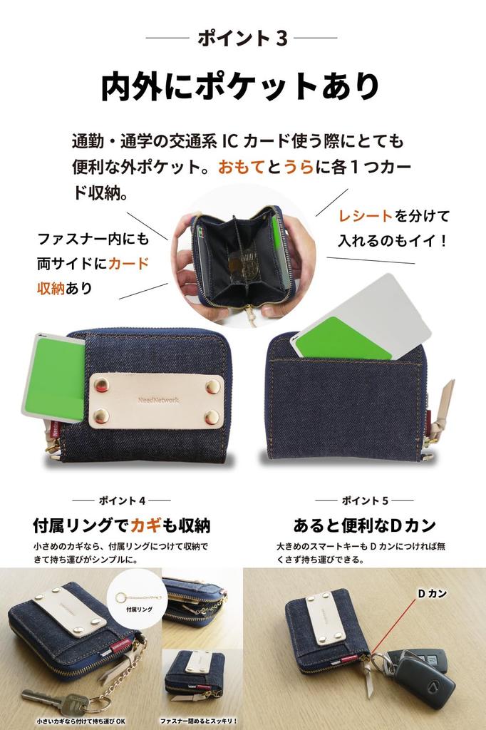 [Besoin de réseau] Porte-monnaie en jean fier du Japon, étui à monnaie zippé, portefeuille homme et femme, porte-cartes, mini portefeuille, compact, petit, avec porte-clés