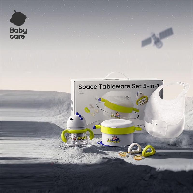 Babycare Space Exploration Children s Tableware 5-Piece Gift Set
