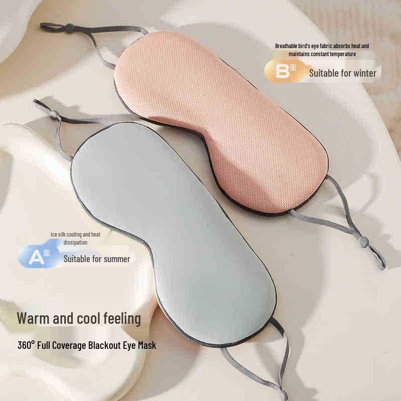 SEE KEAN Dual-Sided Warm & Cool Eye Mask