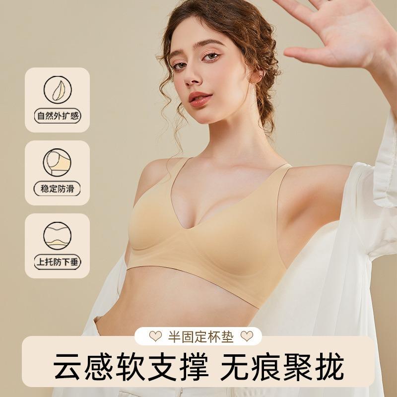 Women Seamless Push Up No Wire Comfortable Bra