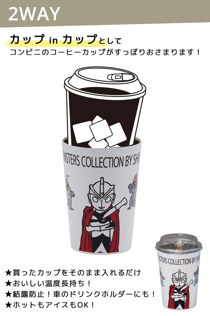 OGURA Ultraman Stainless Steel Tumbler Convenience Store Coffee Cup 450ml Vacuum Thermal Insulation Cold Mug Hero Monster &