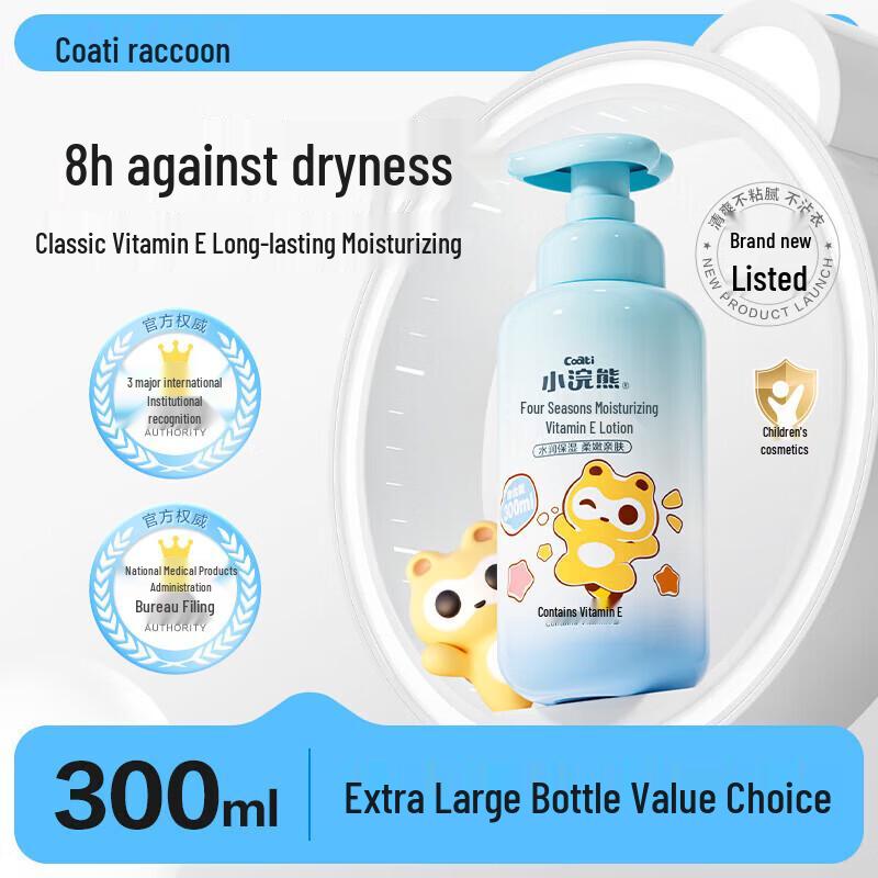 

Little Raccoon Baby All-Season Moisturizing Vitamin E Lotion