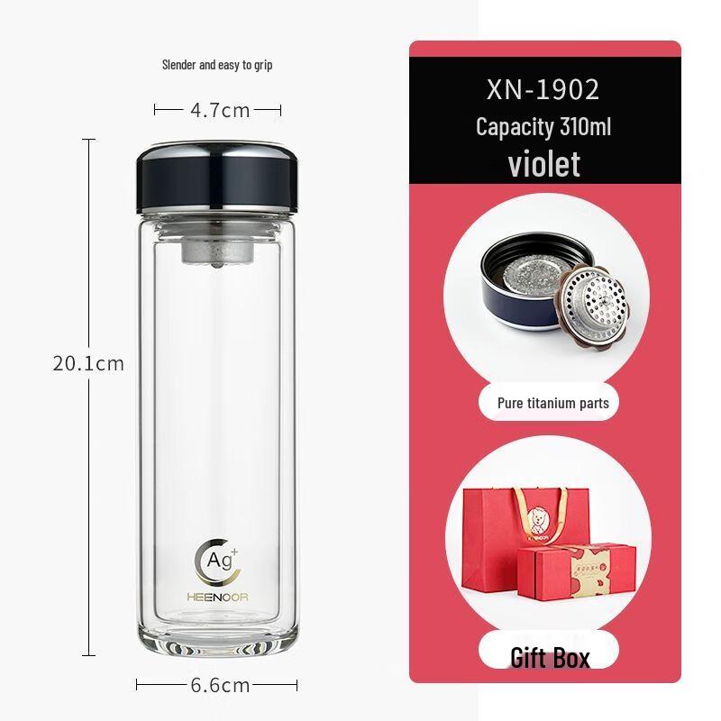 Xinuo Double-Layer Insulated Antibacterial Glass Cup