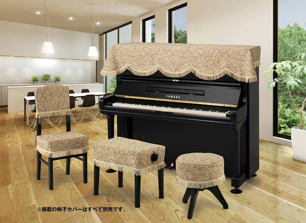 Piano Cover Alps/Upright (Printed Type) TJ-27